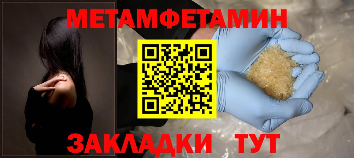 АМФЕТАМИН  Вход с VPN  Тавда  мега ONION  Amphetamine Розовый 