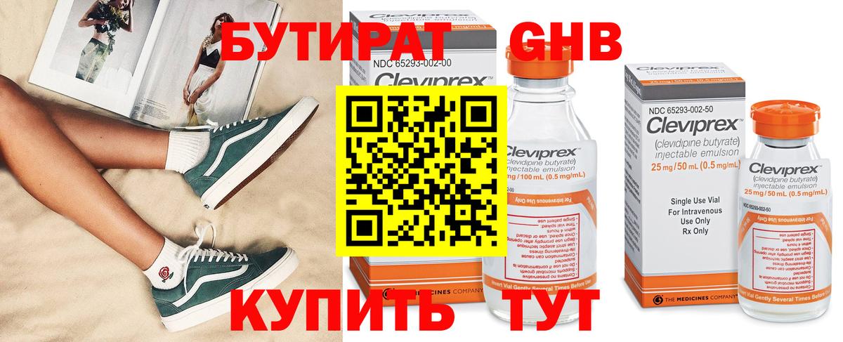 ГАШ  Марихуана  Кокаин  НБОМе  Наркошоп  Тавда  Вход с VPN  Мефедрон   А ПВП СОЛЬ кристаллы  МЕФ 