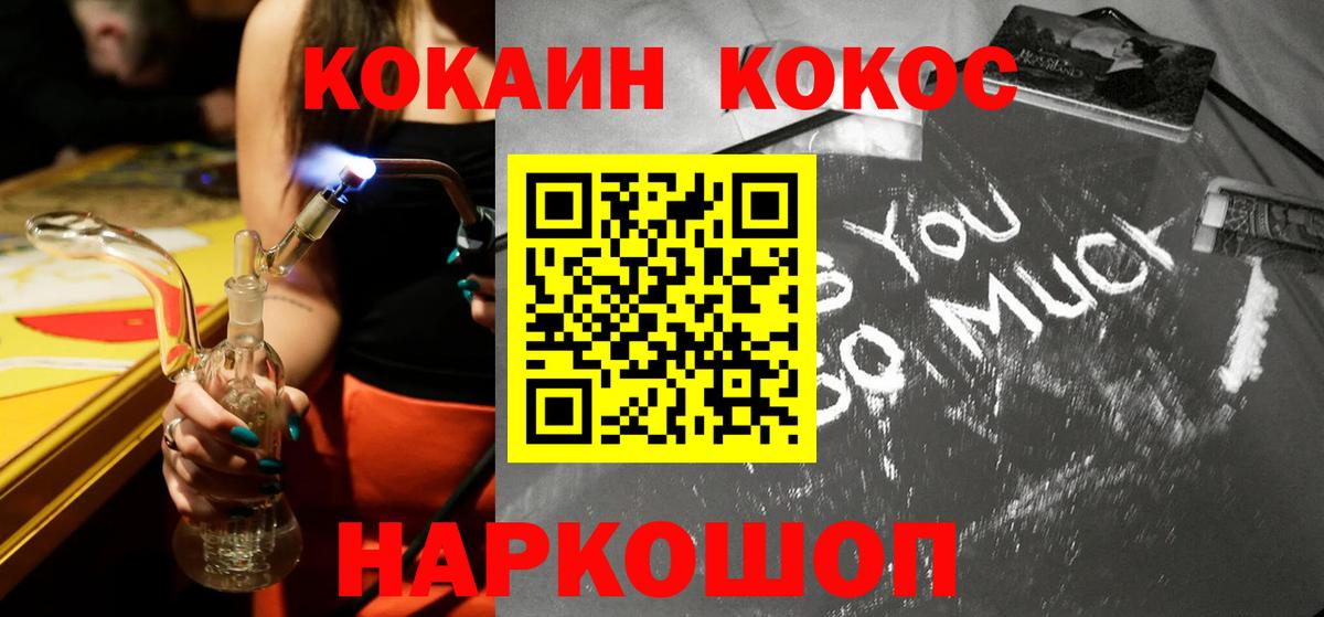 КОКАИН Боливия  Вход с VPN  Тавда  Кокаин Колумбийский 