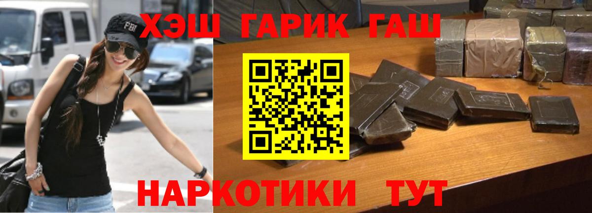 ГАШ Изолятор Тавда