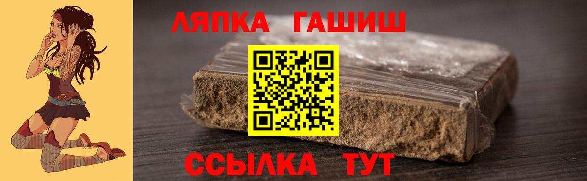 ГАШИШ гашик  Гашиш  ГАШИШ Premium  Тавда  Вход с VPN 