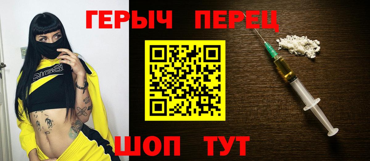 Героин афганец Тавда