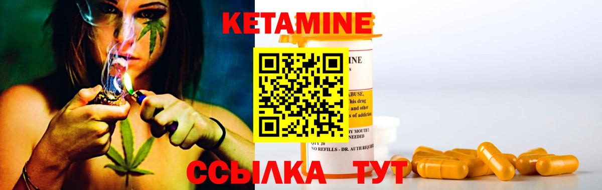 Тавда  КЕТАМИН VHQ  мориарти Telegram  КЕТАМИН ketamine  Вход с VPN 