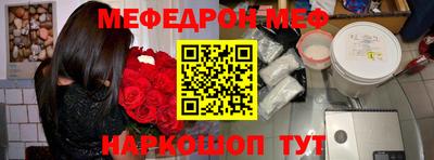таблы Нягань
