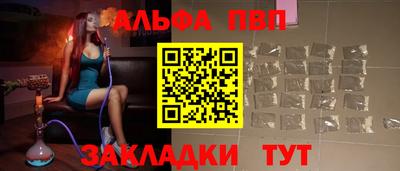 эйфоретик Обнинск