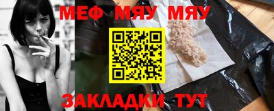 таблы Нягань