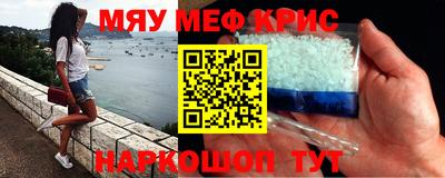 скорость Обь