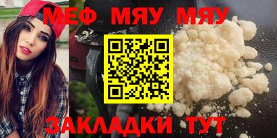 таблы Нягань