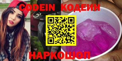 скорость Обь