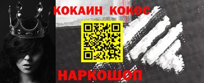 эйфоретик Обнинск