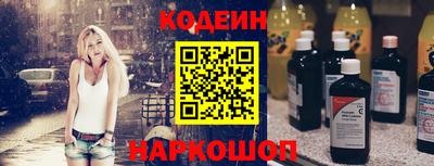 таблы Нягань