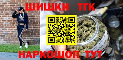 эйфоретик Обнинск