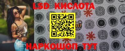 таблы Нягань