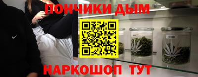 эйфоретик Обнинск