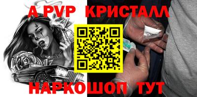 эйфоретик Обнинск
