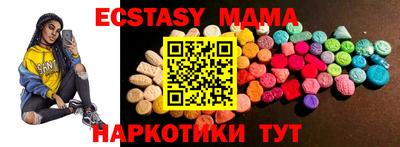 таблы Нягань