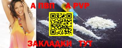 скорость Обь