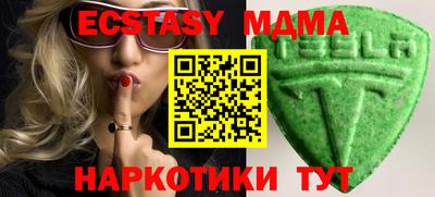таблы Нягань