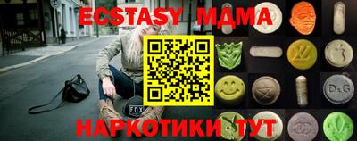 таблы Нягань