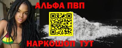 эйфоретик Обнинск