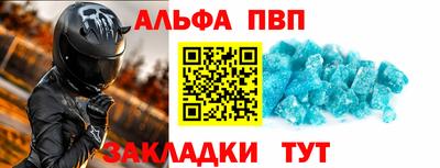 эйфоретик Обнинск