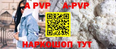 эйфоретик Обнинск
