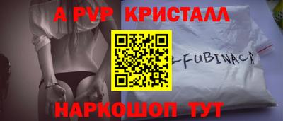 эйфоретик Обнинск
