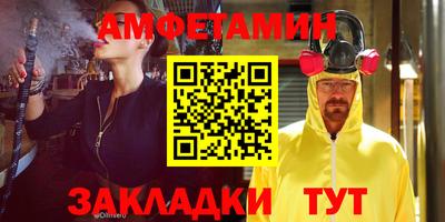 скорость Обь