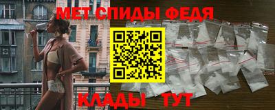 эйфоретик Обнинск