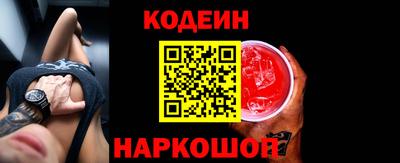 скорость Обь