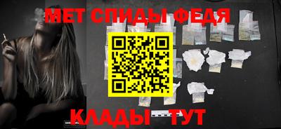 скорость Обь