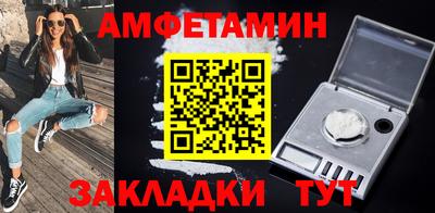 таблы Нягань