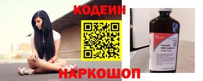 таблы Нягань