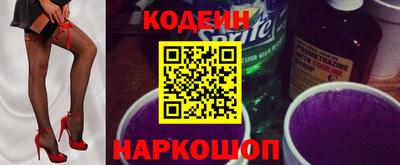 эйфоретик Обнинск