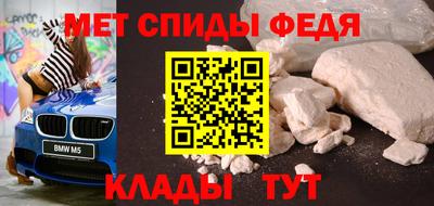 эйфоретик Обнинск