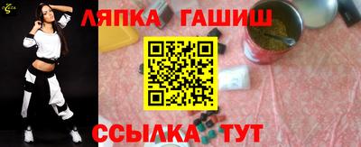 таблы Нягань