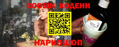 скорость Обь