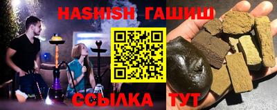 таблы Нягань