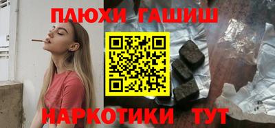 эйфоретик Обнинск