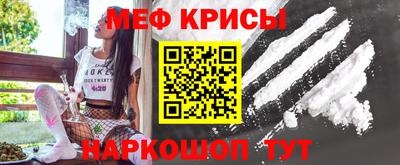 эйфоретик Обнинск