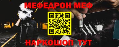 скорость Обь