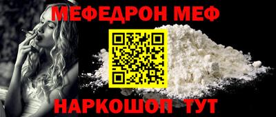 эйфоретик Обнинск