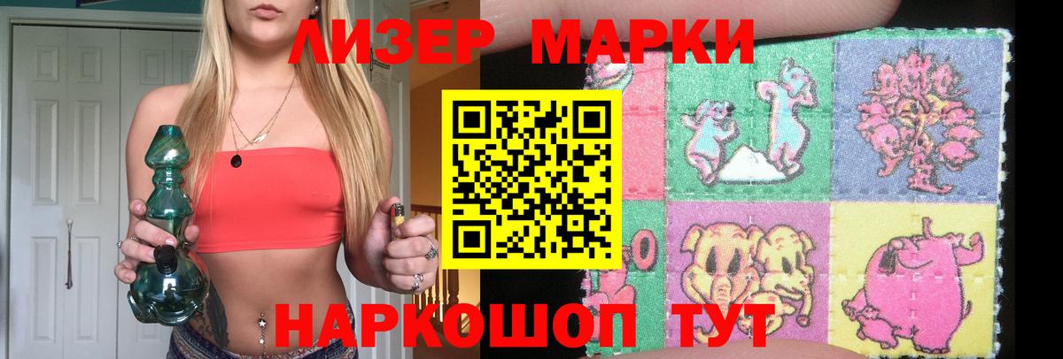 LSD-25 экстази кислота  Вход с VPN  Лсд 25 экстази кислота  Тавда 