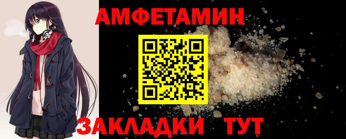 Тавда  Первитин мет  Вход с VPN 