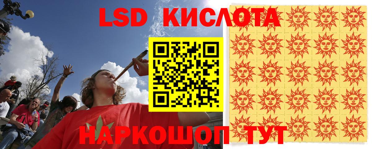 Тавда  как найти закладки  Вход с VPN  Марки N-bome 1,5мг  Марки N-bome 1,5мг 