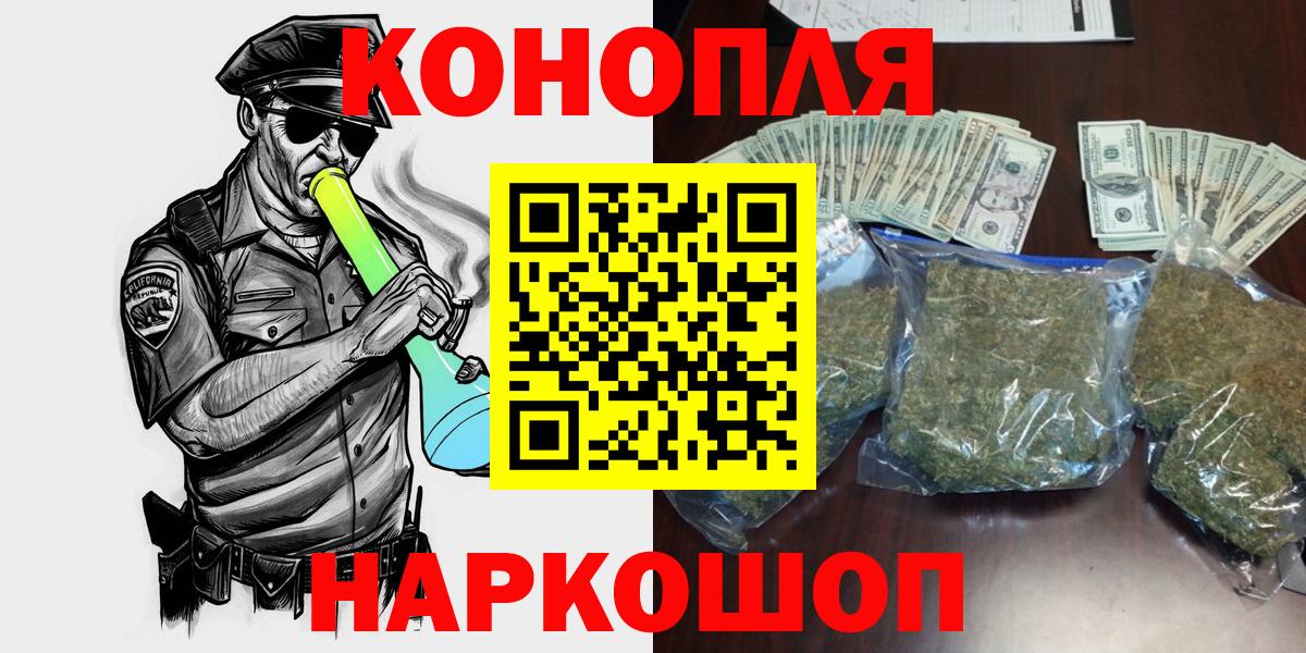 Бошки марихуана семена  МАРИХУАНА семена  Канабис THC 21%  Вход с VPN  Тавда 